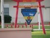 New River Air Station
